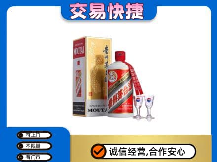 博尔塔拉州茅台回收.jpg